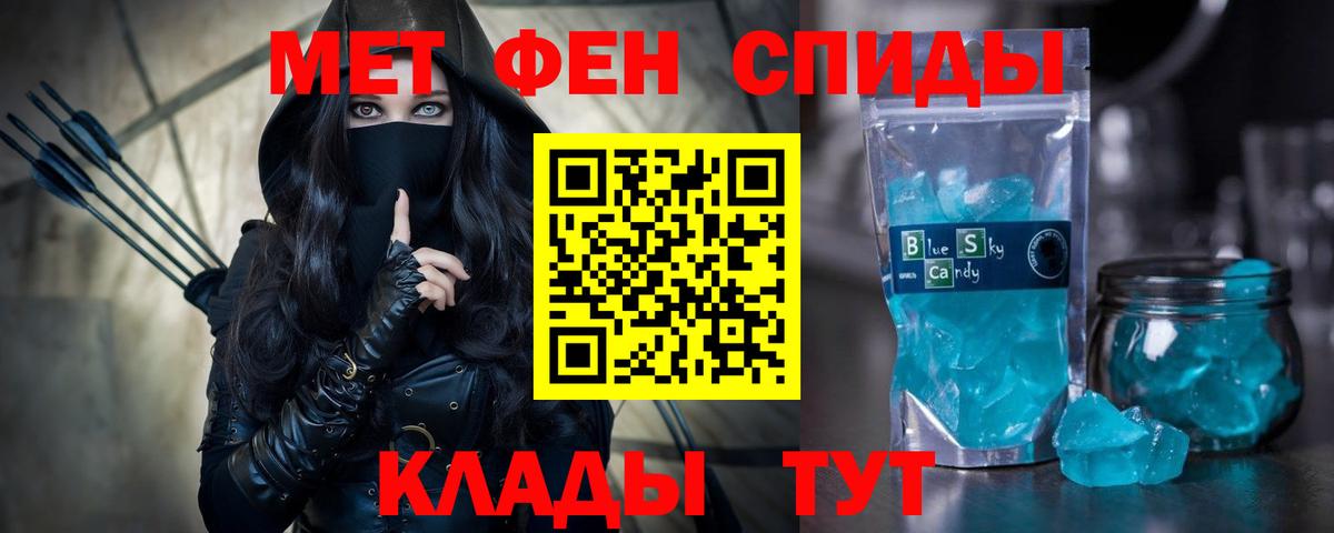 Воркута  АМФ  Вход с VPN  Amphetamine Premium 