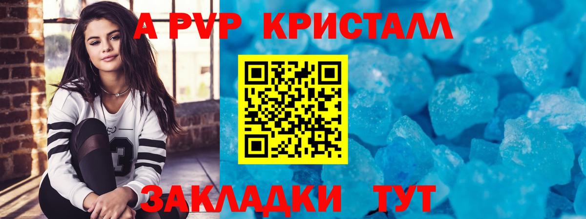 наркошоп  Вход с VPN  Alfa_PVP  Воркута  Alpha PVP VHQ 