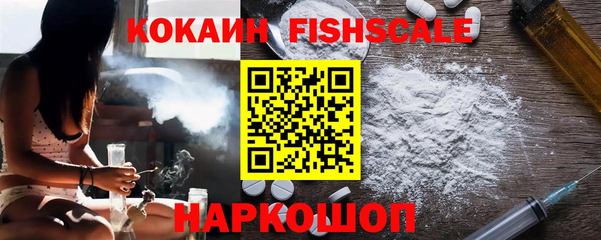 Мефедрон кристаллы  Воркута  Вход с VPN  A-PVP СОЛЬ кристаллы  ГАШ  Cocaine 