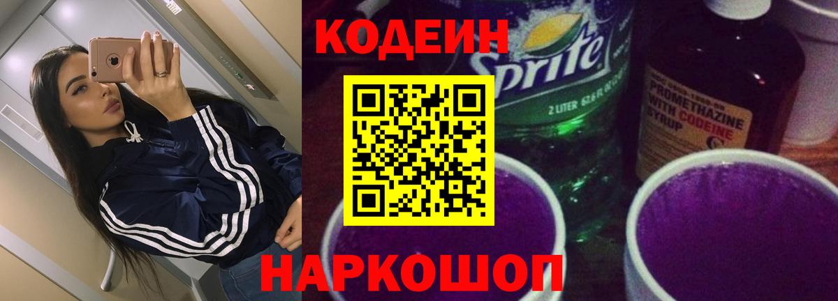 Метамфетамин Воркута