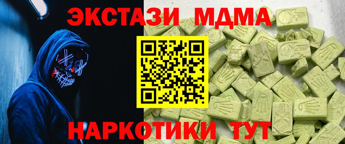 Ecstasy Punisher  ЭКСТАЗИ mix  Воркута  Вход с VPN 