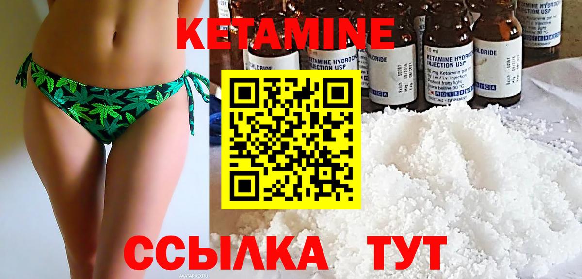 дарк нет как зайти  Вход с VPN  гидра сайт  Воркута  Кетамин VHQ 