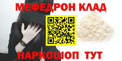 крисы Гусиноозёрск