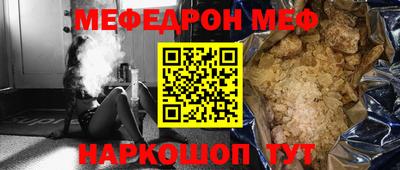 COCAINE Гусь-Хрустальный