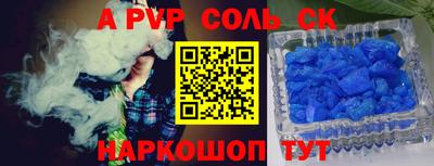 крисы Гусиноозёрск