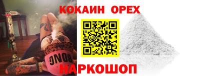 крисы Гусиноозёрск