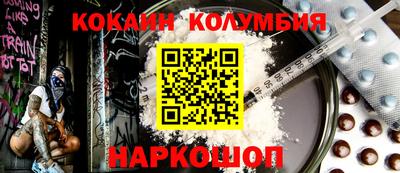 синтетический гашиш Гусев