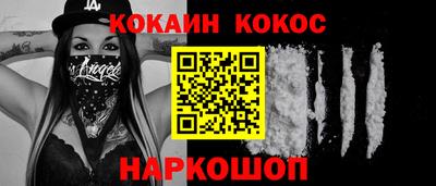 COCAINE Гусь-Хрустальный