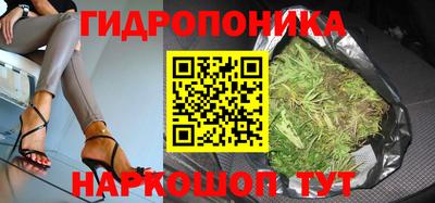 синтетический гашиш Гусев