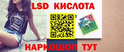 крисы Гусиноозёрск