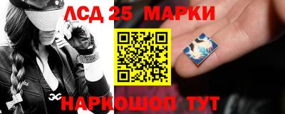 синтетический гашиш Гусев