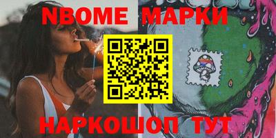 синтетический гашиш Гусев