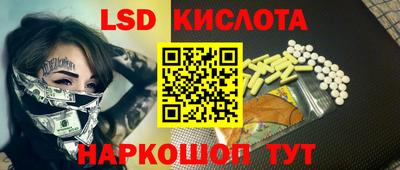 синтетический гашиш Гусев