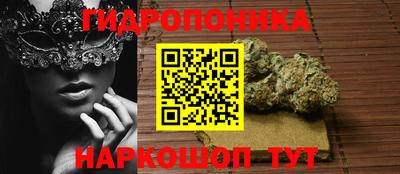 синтетический гашиш Гусев