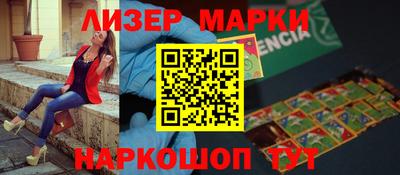 синтетический гашиш Гусев