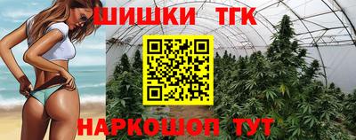 крисы Гусиноозёрск