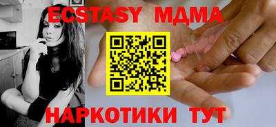 COCAINE Гусь-Хрустальный