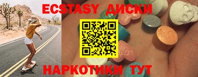 синтетический гашиш Гусев