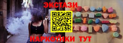 COCAINE Гусь-Хрустальный