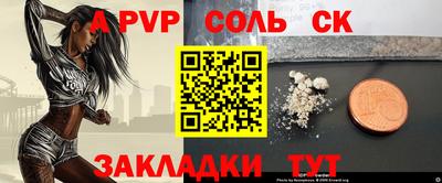 COCAINE Гусь-Хрустальный