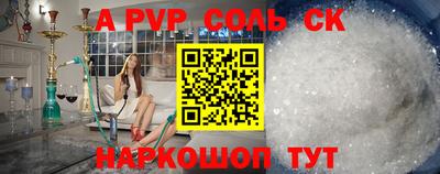 крисы Гусиноозёрск