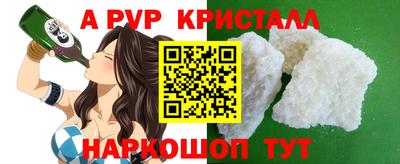 крисы Гусиноозёрск