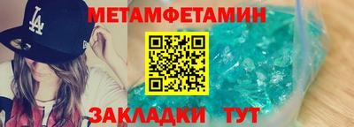 крисы Гусиноозёрск