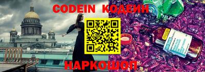 крисы Гусиноозёрск