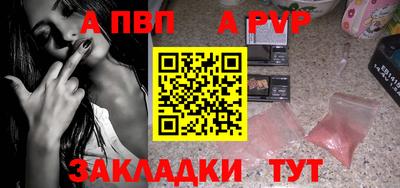 COCAINE Гусь-Хрустальный