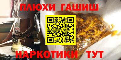 крисы Гусиноозёрск