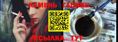 синтетический гашиш Гусев