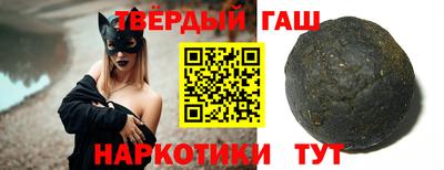 синтетический гашиш Гусев