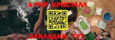 COCAINE Гусь-Хрустальный