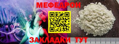 COCAINE Гусь-Хрустальный