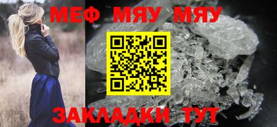 COCAINE Гусь-Хрустальный