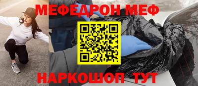 крисы Гусиноозёрск
