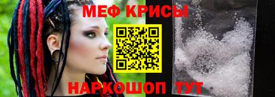 крисы Гусиноозёрск