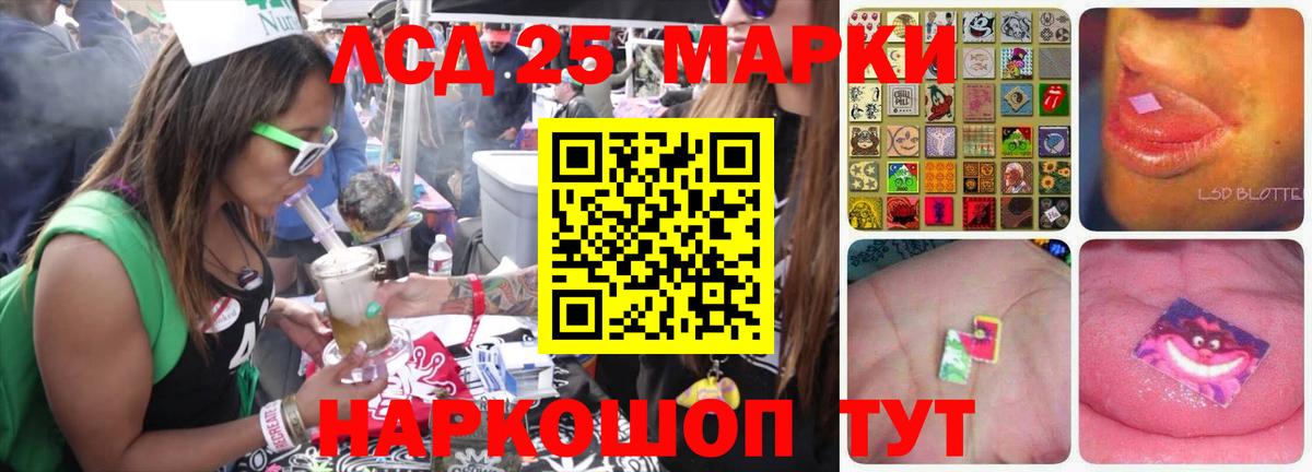 LSD-25 экстази ecstasy  Лсд 25 экстази кислота  Вход с VPN  LSD-25 экстази  кракен как войти  Воркута 
