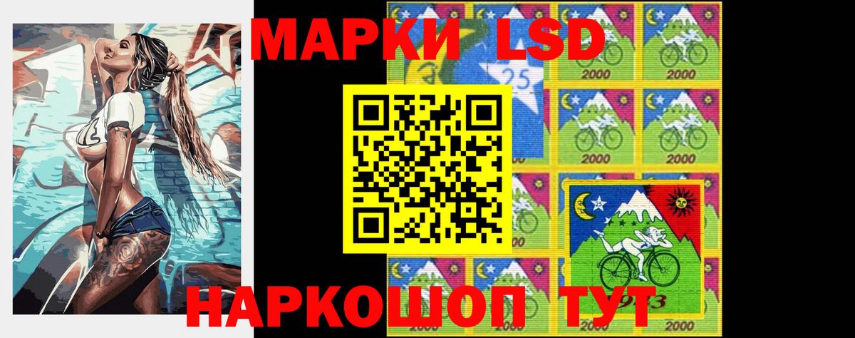 LSD-25 экстази ecstasy Воркута