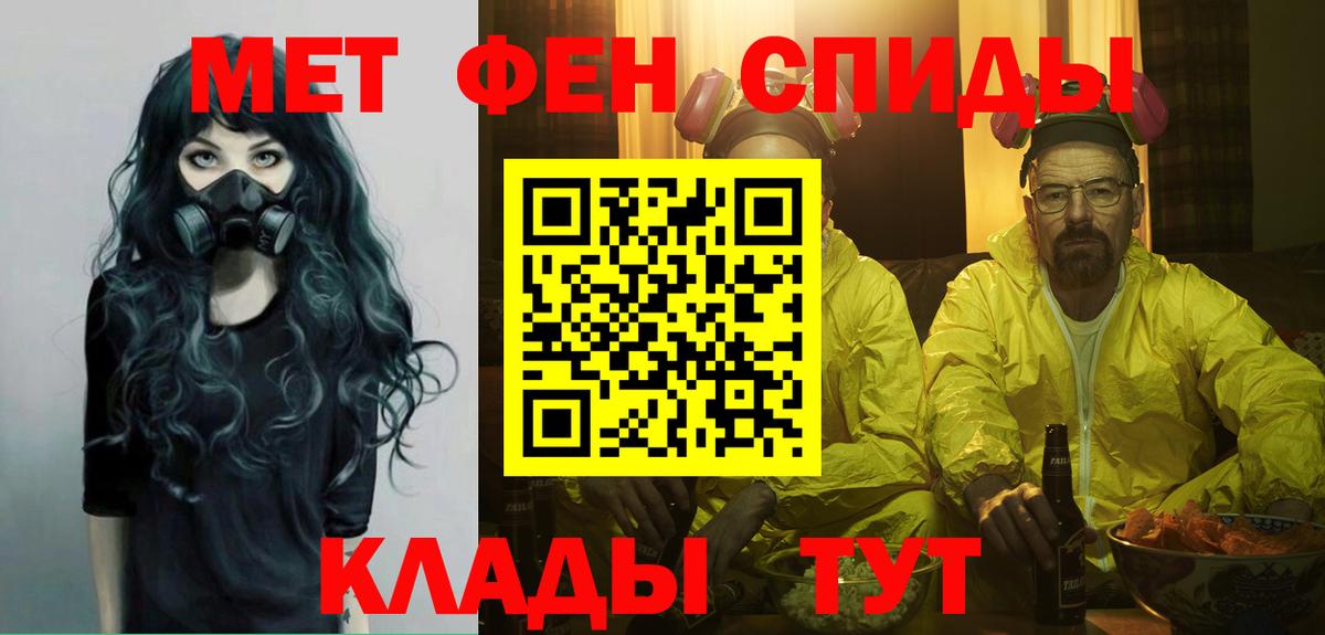 Воркута  Первитин Methamphetamine  Вход с VPN  Первитин Methamphetamine 