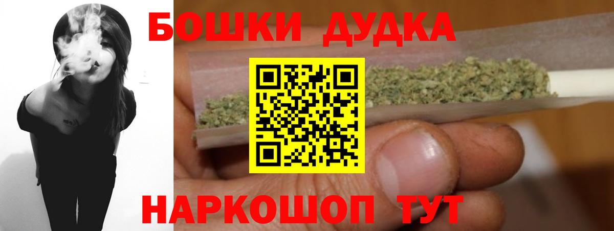 Шишки марихуана Ganja  Вход с VPN  Марихуана ГИДРОПОН  Воркута  Каннабис индика  Бошки Шишки Ganja 